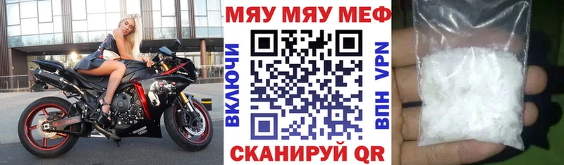 Наркошоп купить СОЛЬ  Кокаин  ГАШ  МЕФ  Канабис  Сафоново