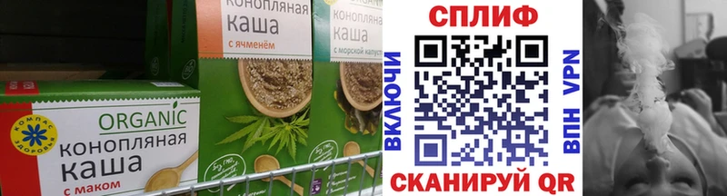 Купить где  Сафоново  Печенье с ТГК марихуана 