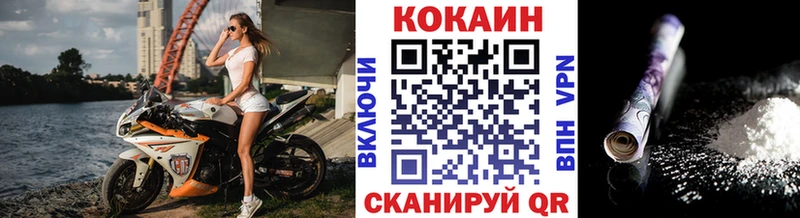 Cocaine Перу Купить закладки Сафоново
