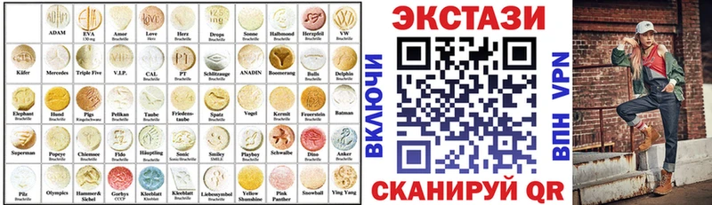Экстази ешки  Купить закладки  Сафоново 
