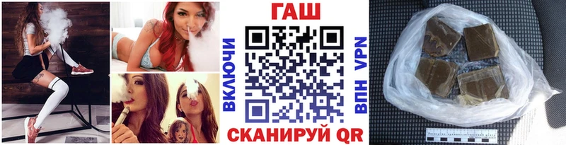 ГАШИШ гарик  Купить  Сафоново 