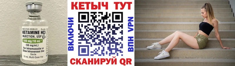 Кетамин ketamine  Купить  Сафоново 