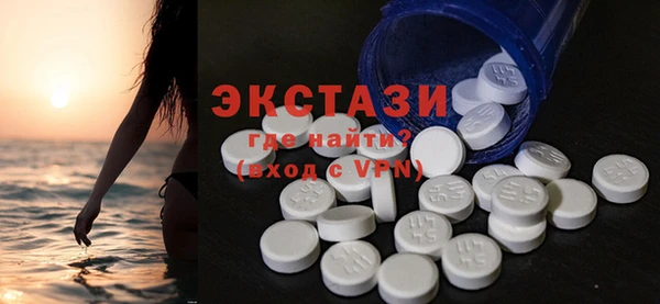 альфа пвп VHQ Верея