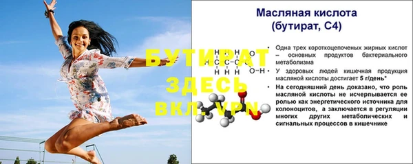 альфа пвп VHQ Верея