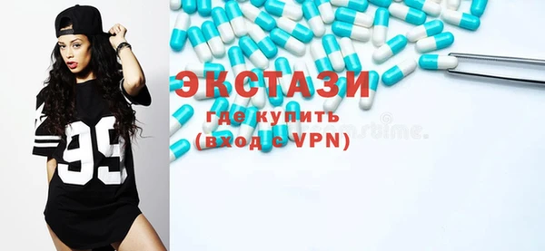 альфа пвп VHQ Верея