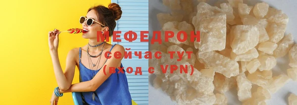 альфа пвп VHQ Верея