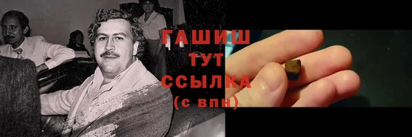 гашишное масло Верхнеуральск
