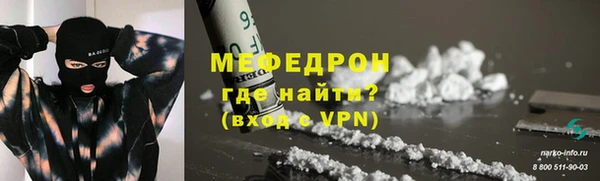 альфа пвп VHQ Верея