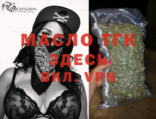 альфа пвп VHQ Верея