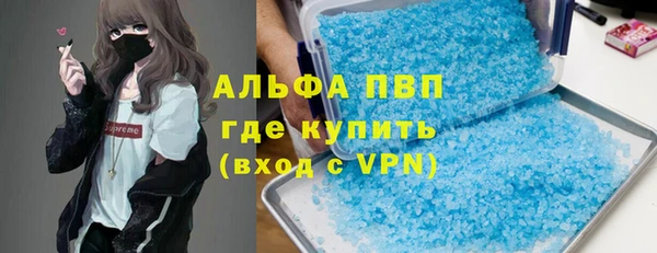 альфа пвп VHQ Верея