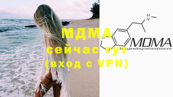 альфа пвп VHQ Верея
