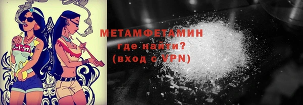 альфа пвп VHQ Верея
