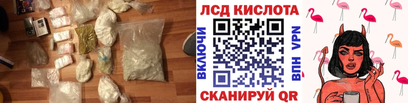 Лсд 25 экстази ecstasy Купить Сафоново