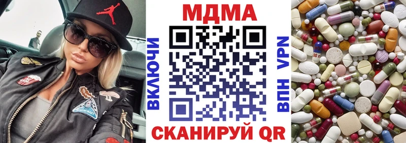 Купить где  Сафоново  МДМА crystal 