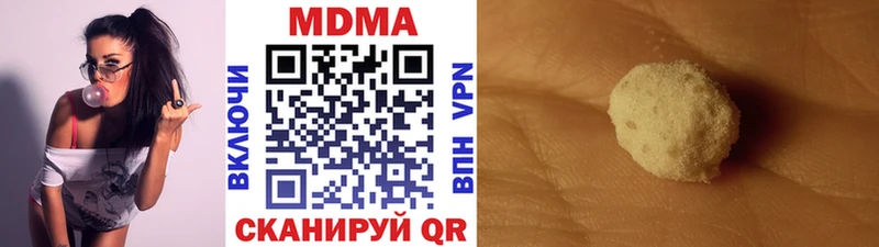 MDMA VHQ Сафоново