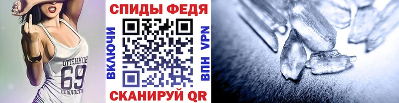 Первитин пудра  Купить где  Сафоново 