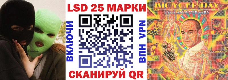 Марки N-bome 1,8мг  Купить где  Сафоново 