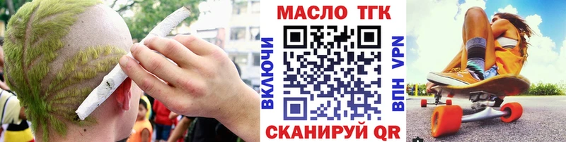 Дистиллят ТГК жижа  Купить  Сафоново 