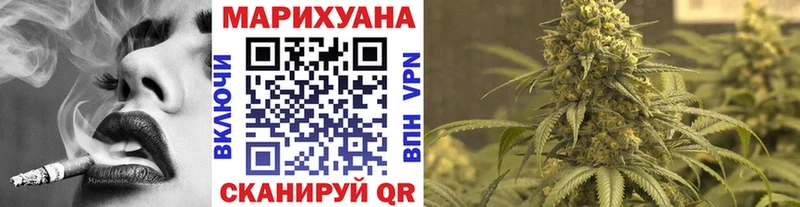Купить  Сафоново  Бошки Шишки планчик 
